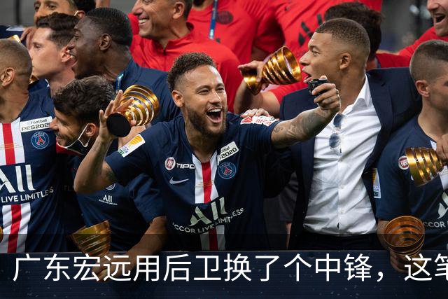 广东宏远用后卫换了个中锋，这笔交易藏着CBA最残酷的规则