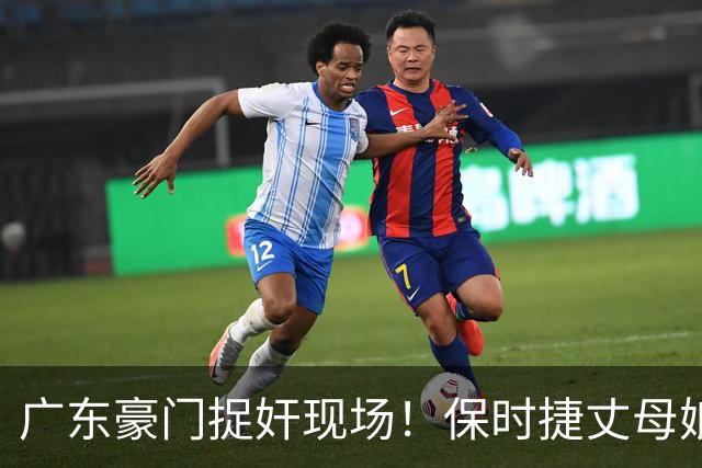 广东豪门捉奸现场！保时捷丈母娘硬核堵路：不给女儿留半点委屈